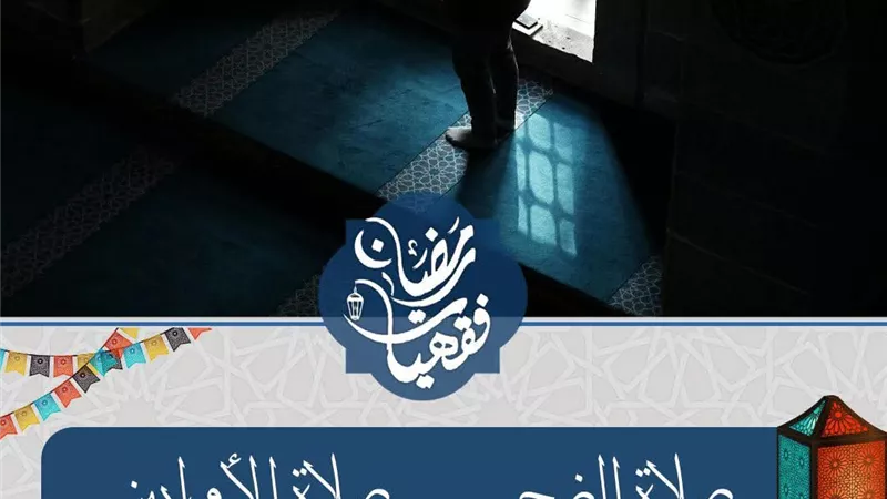 صلاة الضحى.. اعرف فضل صلاة الأوابين وأحكامها وآخر وقتها