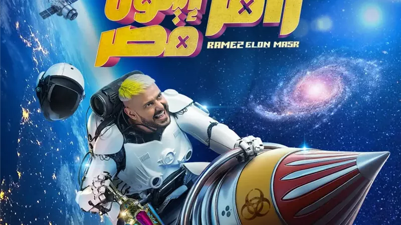 مواجهة نارية.. نجم الحلقة التاسعة لـ