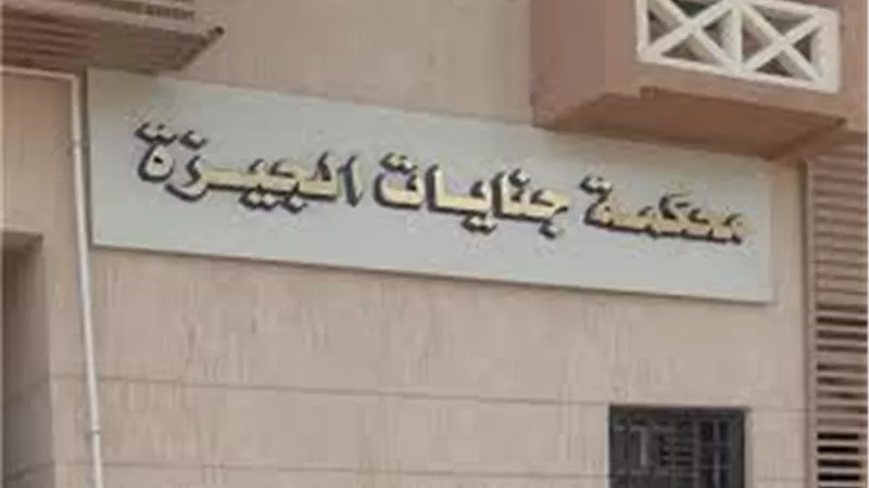 مخدر الكاثينون في العطارة .. السجن المشدد ستة إعوام لخليجي في الجيزة 