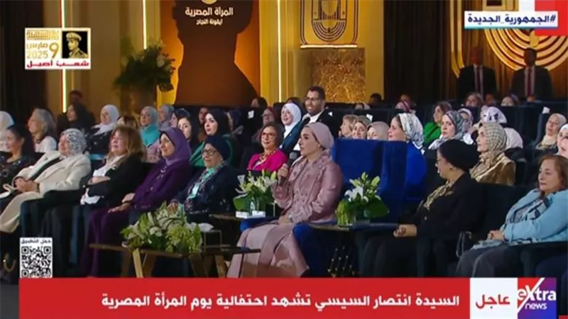 السيدة انتصار السيسي تشهد فيلمًا تسجيليًا بعنوان «نور»