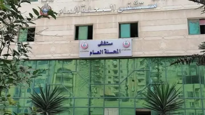 اقتحام مستشفى المحلة العام وإصابة فرد أمن.. والشرطة تلقي القبض على المتهم