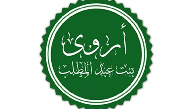 قصة أروى بنت عبد المطلب.. من الجاهلية إلى الإسلام ونصرة النبي بالشعر
