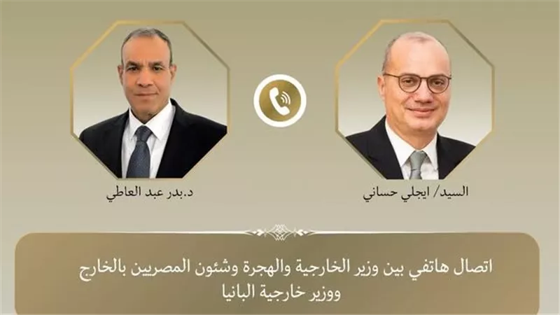  وزير الخارجية ونظيره الألباني يبحثان تطورات الأوضاع في غزة