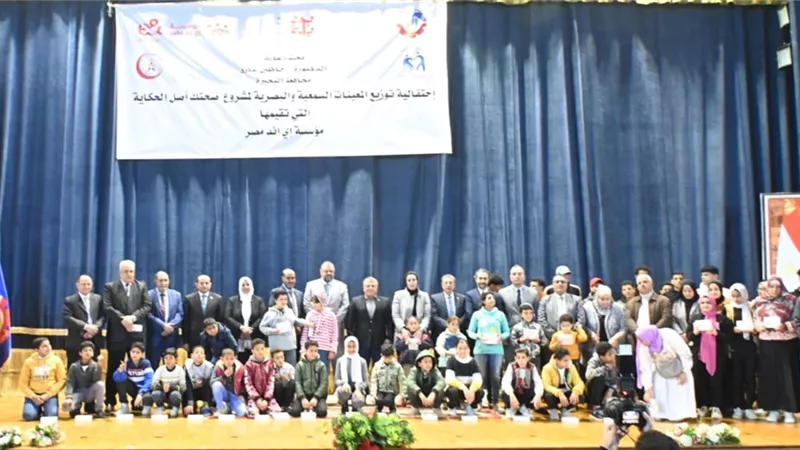 توزيع 440 جهازًا من المعينات السمعية والبصرية لدعم ذوي الهمم بالبحيرة