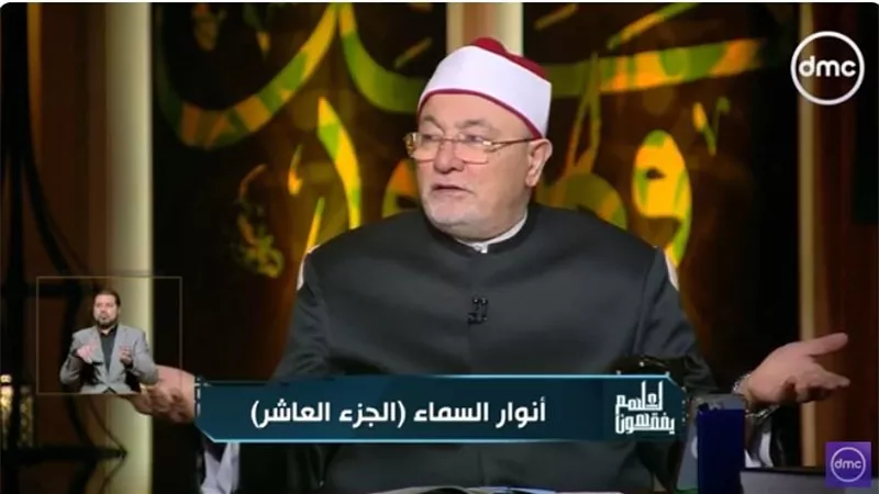 خالد الجندي: سورة الإخلاص تحمل أعظم معاني التوحيد (فيديو)
