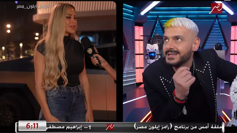 رامز جلال لـ ريم مصطفى: نجمة الشائعات.. خرابة بيوت وبتخطف الرجالة من الستات