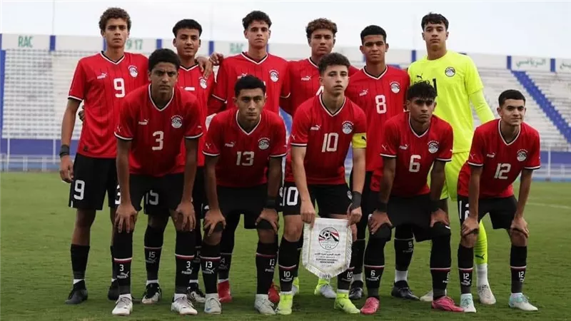 تحديد مواجهات منتخب مصر للناشئين في بطولة كأس الأمم الأفريقية