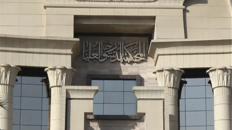 حكم بعدم دستورية قرار وزاري بإنهاء عقود الوكالة التجارية 