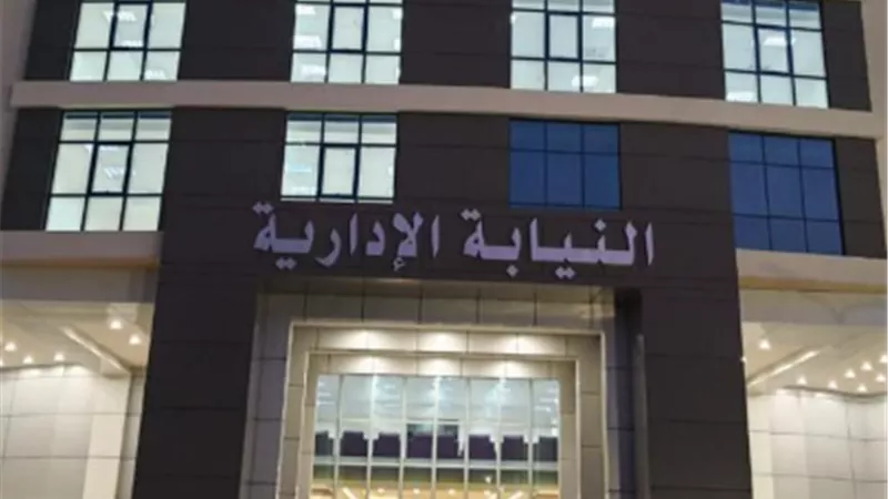 النيابة الإدارية تنظم فعالية حول جهود الدولة فى تمكين «ذوى الإعاقة»