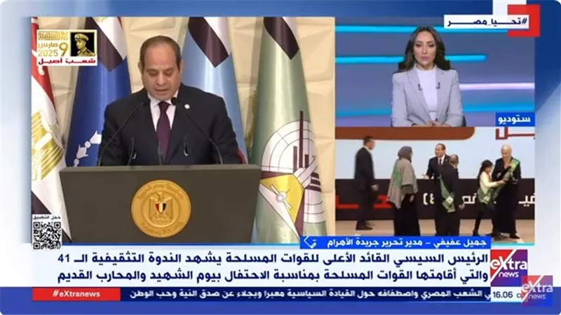 جميل عفيفي: دماء الشهداء السبب في تحقيق الاستقرار والبناء والتنمية (فيديو)
