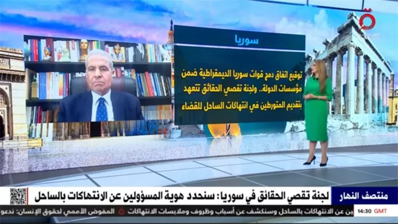 أشرف العشري: الإدارة السورية الجديدة تواجه تحديات ضخمة (فيديو)