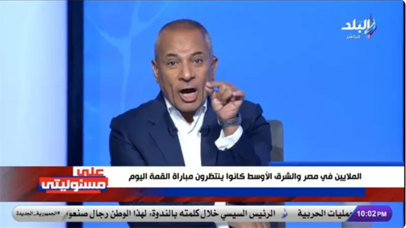 أحمد موسى يفتح النار على منظومة الكرة: 