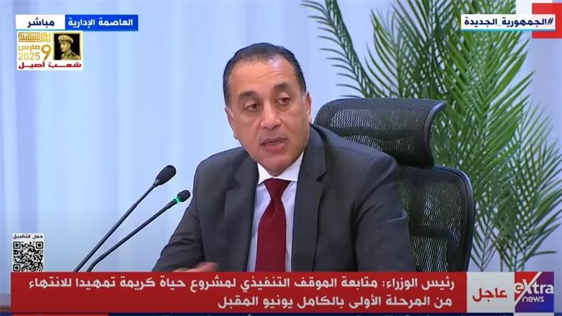 ردّ حاسم من الحكومة عن ارتفاع أسعار المواد البترولية| فيديو