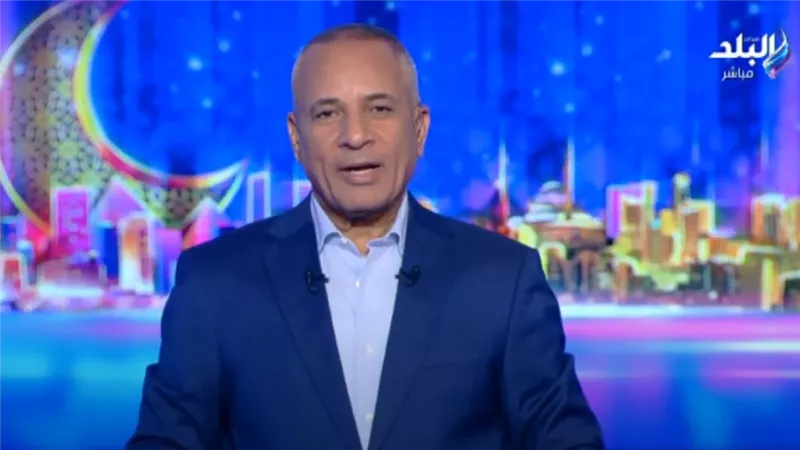 أحمد موسى يهنئ المنتخب على الفوز أمام إثيوبيا ويوجه رسالة لـ حسام حسن 