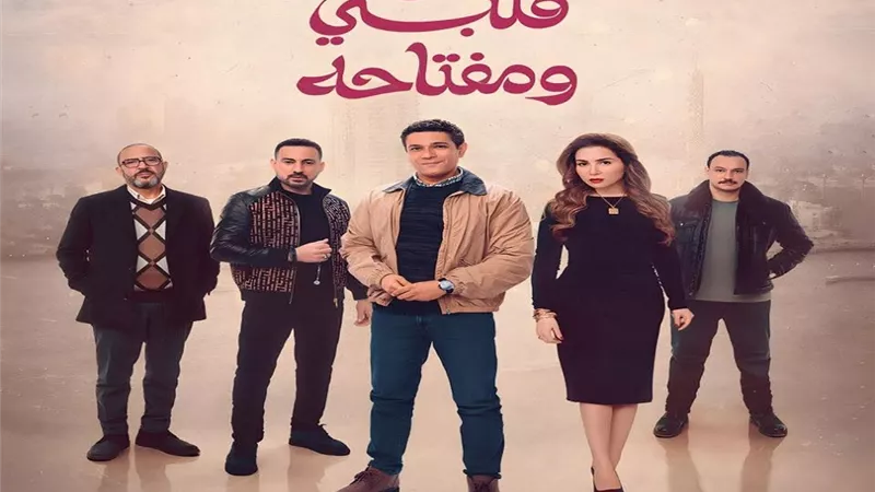 مسلسل 