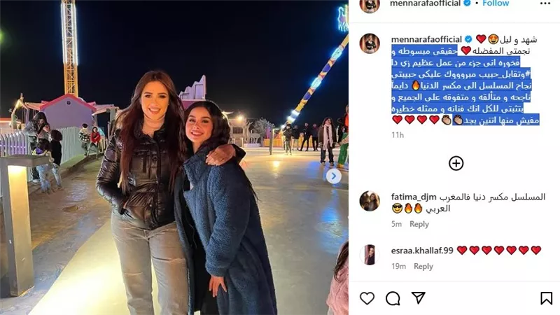 نجمتي المفضلة.. منة عرفة توجه رسالة لـ ياسمين عبد العزيز
