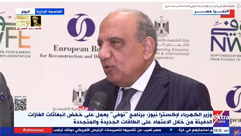 وزير الكهرباء: نتبع برنامج طموح لإضافة قدرات تقدر بـ42% خلال 2030| فيديو 