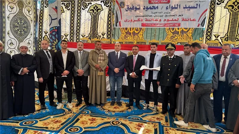 بجهود أمنية..الكفن ينهي خصومة ثأريه بين عائلتي «دكروري ولملوم» في الفيوم