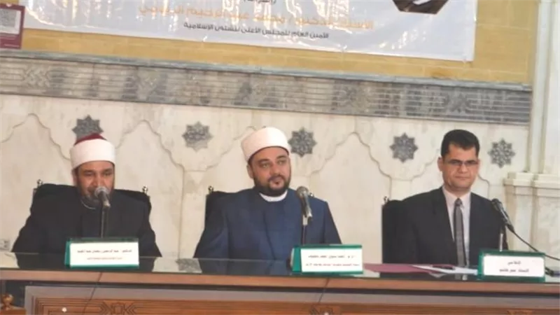 ملتقى الفكر الإسلامي يوضح دور السنة النبوية فى ترسيخ استقرار الأوطان 