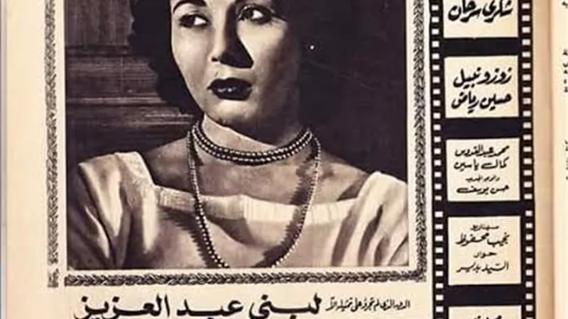 في شهر المرأة.. 10 أفلام مصرية عن قضاياها تستحق المشاهدة