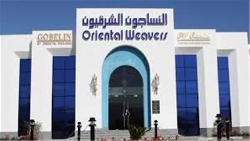تراجع أرباح النساجون الشرقيون رغم ارتفاع المبيعات في أرباح الربع الأول
