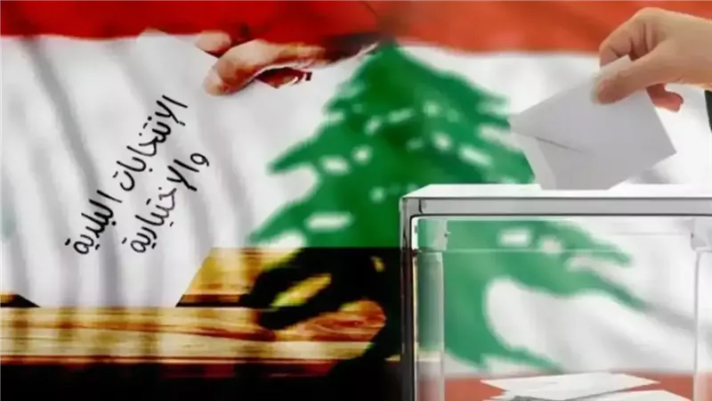 انطلاق المرحلة الثالثة من الانتخابات البلدية فى بيروت وسط إقبال متفاوت