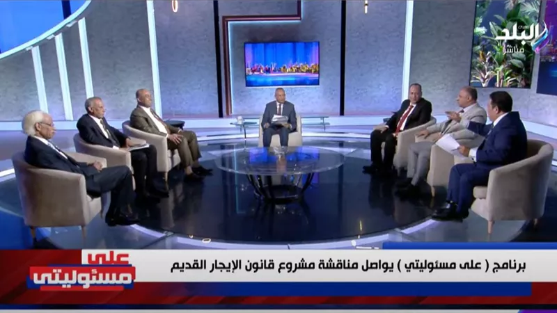 خناقة على الهواء بين ممثلي الملاك والمستأجرين.. وأحمد موسى يتدخل..|فيديو 