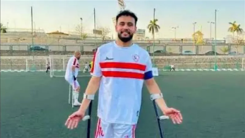 أزمة 