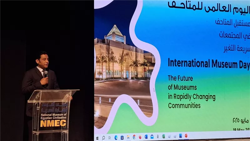 متحف الحضارة يحتفل بيوم المتاحف العالمي تحت شعار 
