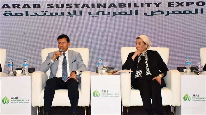 وزيرا شباب والرياضة والبيئة يشهدان الجلسة الإفتتاحية للمعرض العربي للاستدامة