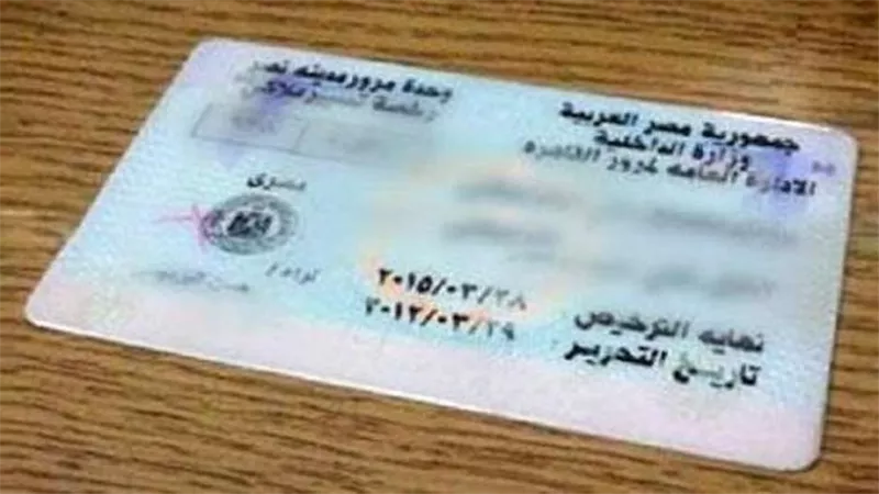 تعرف على تفاصيل رسوم تجديد رخصة قيادة السيارة 2025 