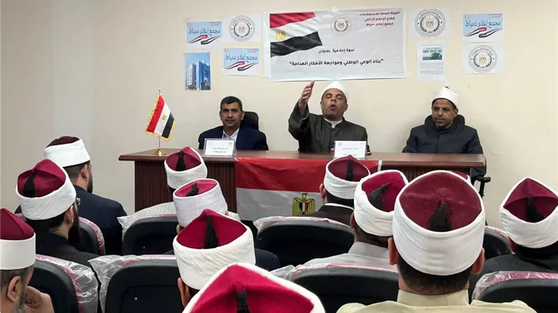 بعمامة الأزهر.. إعلام دمياط يواجه الأفكار الهدامة لدى الشباب 