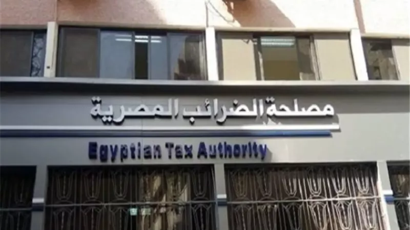 الضرائب: السجن عقوبة فرض الكافيهات 14% ضريبة القيمة المضافة على الزبائن|فيديو 