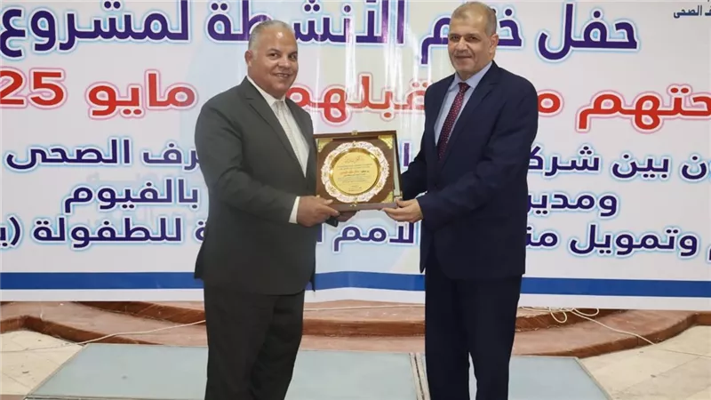 رئيس مياه الفيوم يكرم وكيل وزارة التربية والتعليم و35 مدرسة ابتدائية 