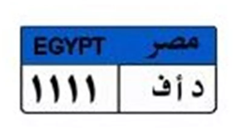 طرح مزايدة على لوحة 