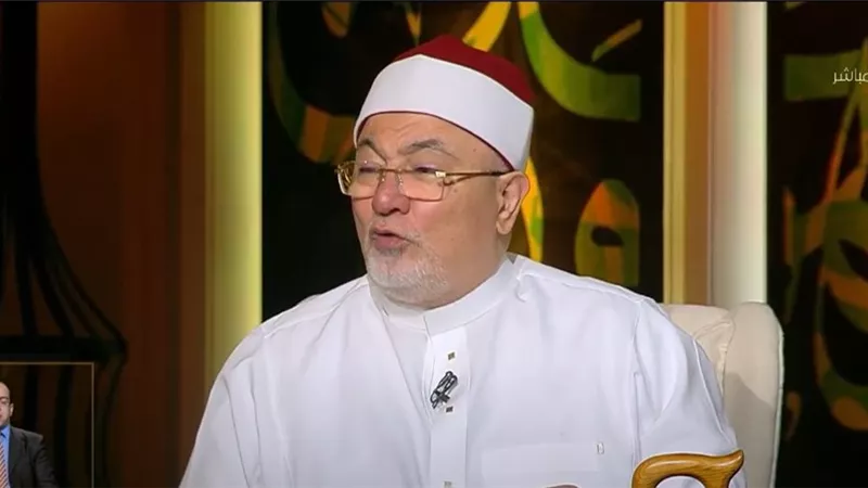 خالد الجندي: غياب الرقابة المجتمعية وراء الانهيار الأخلاقي في المجتمع