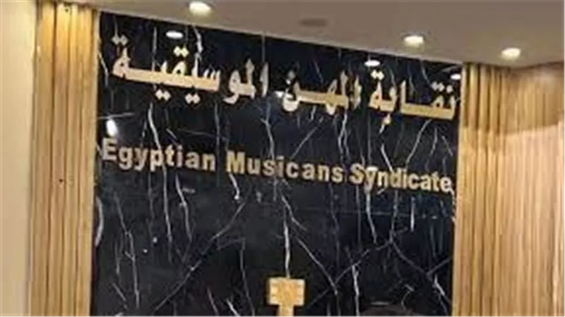 أخطاء بالجملة لـ المهن الموسيقية في واقعة الفنان راغب علامة.. ما القصة؟ 