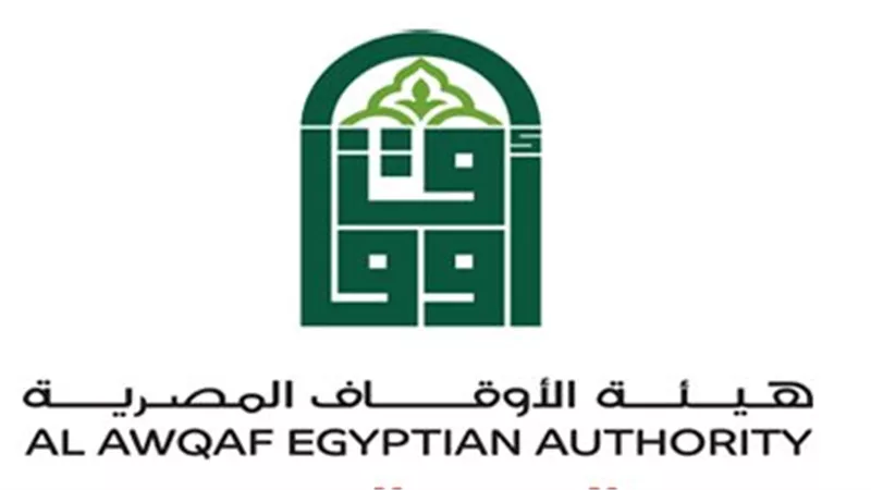 وظائف شاغرة بـ هيئة الأوقاف.. اعرف شروط التقدم لوظيفة مدير عام منطقة