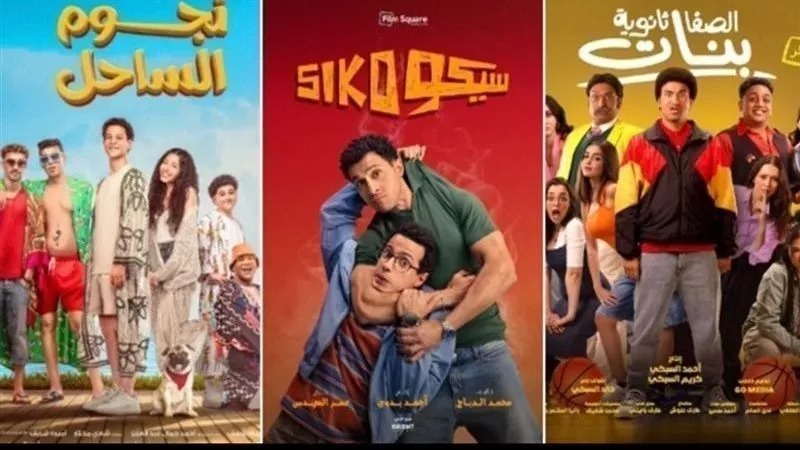 سيكو سيكو في الصدارة .. وفار بـ٧ أرواح في المركز الأخير