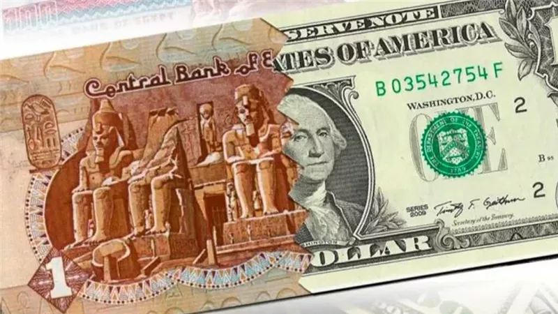 بقيمة 10 قروش.. سعر الدولار يواصل تراجعه أمام خلال تعاملات اليوم