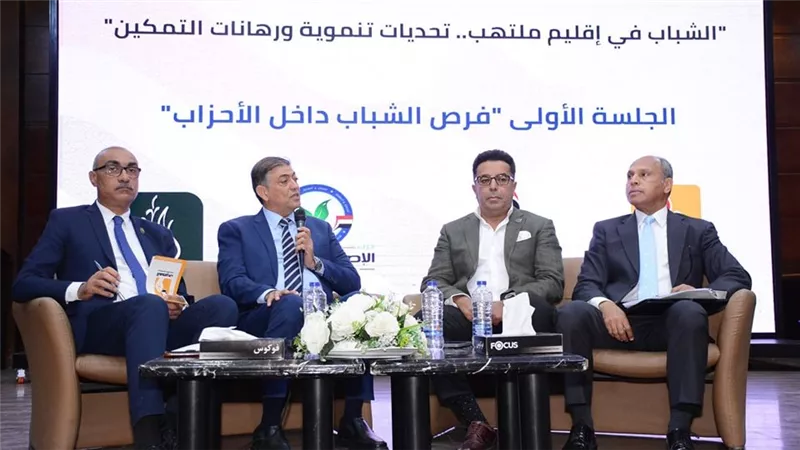 4 أحزاب توصي بإصلاح قانون الأحزاب وتطبيق كوتا شبابية في المجالس المنتخبة