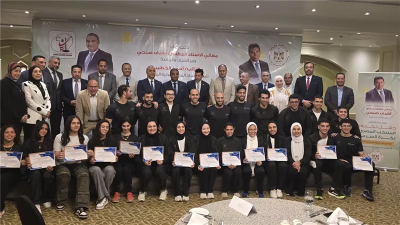 وزير الشباب والرياضة يكرم أبطال كرة السرعة بعد التتويج ببطولة العالم