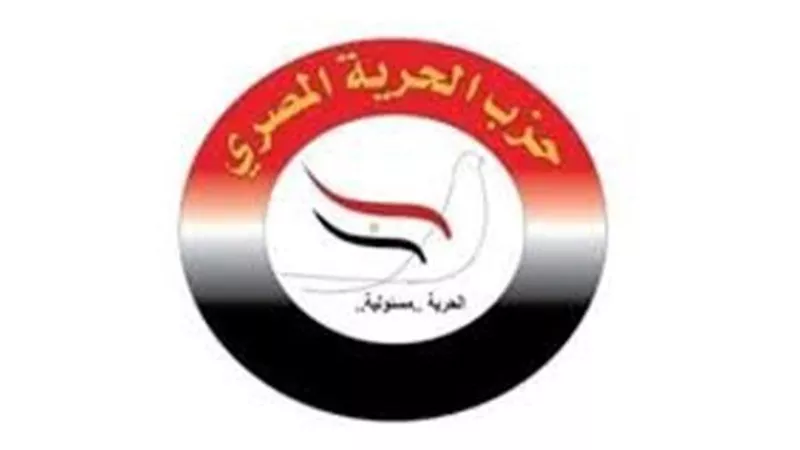 الحرية المصري: لن نقبل بتهجير الشعب الفلسطيني ولن نكون بوابة لتصفية القضية