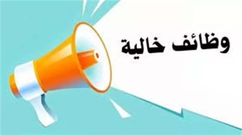 لـ «الدباغة والجلود».. وزارة العمل: وظائف خالية في الأردن براتب يصل 320 دينار