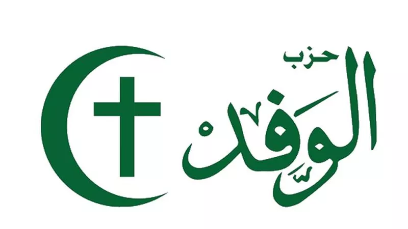 الهيئة العليا لحزب الوفد تعقد اجتماعًا طارئًا وتتهم رئيس الحزب بمخالفة اللائحة