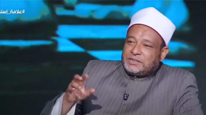 عالم أزهري يحذر: «مقولة من يؤتمن على العرض» خدعت النساء وانتهى بالمحاكم|فيديو