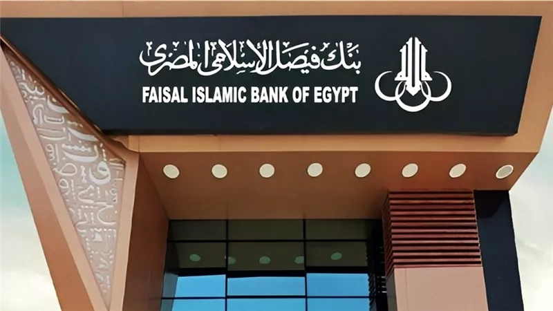 بسداد 5 سنوات.. تفاصيل  قرض «دراجة نارية» داخل فيصل الإسلامي