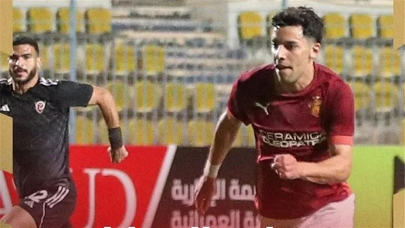 سيراميكا كليوباترا يقصي بتروجت ويتأهل لمواجهة الإسماعيلي في كأس العاصمة