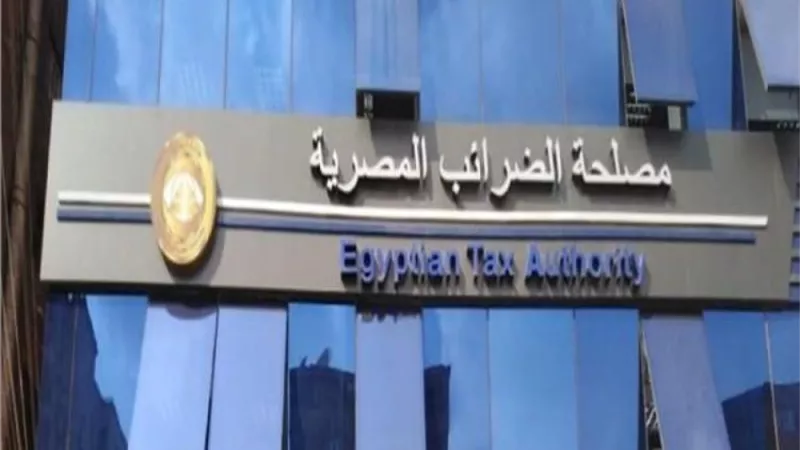 تسهيلات ضريبية جديدة لمزاولي التجارة الإلكترونية في 2025.. الاعتراف بالمصروفات