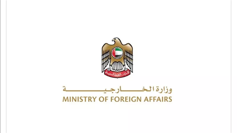 «عمل إجرامي» … الإمارات تدين الهجوم على السفارة الإسرائيلية فى واشنطن 